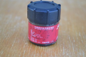 Купить Теплопроводящая паста DRG-33 (термопаста) 27 г detaluhi.ho.ua Интернет магазин в Каменец-Подольском, устройства, радиодетали, интсрументы.