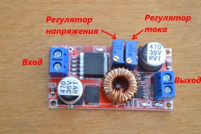 Купить Понижающий, регулируемый  DC-DC CC,CV преобразователь на XL4015 detaluhi.ho.ua Интернет магазин в Каменец-Подольском, устройства, радиодетали, интсрументы.