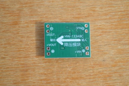 Купить Понижающий преобразователь напряжения DC-DC MP1584ЕN detaluhi.ho.ua Интернет магазин в Каменец-Подольском, устройства, радиодетали, интсрументы.