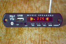 Купить Bluetooth медиацентр detaluhi.ho.ua Интернет магазин в Каменец-Подольском, устройства, радиодетали, интсрументы.