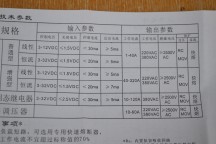 Купить Трехфазное твердотельное реле SJGX-3 D4825A 25DA SHENHAI detaluhi.ho.ua Интернет магазин в Каменец-Подольском, устройства, радиодетали, интсрументы.