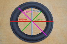 Купить Полиуретановый подвес для динамика 12 дюймов (большая губа) 305-200 мм detaluhi.ho.ua Интернет магазин в Каменец-Подольском, устройства, радиодетали, интсрументы.