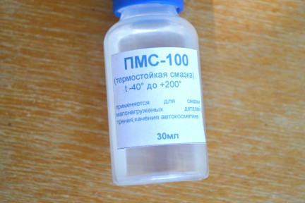 Купить Смазка термостойкая ПМС-100 30 мл detaluhi.ho.ua Интернет магазин в Каменец-Подольском, устройства, радиодетали, интсрументы.