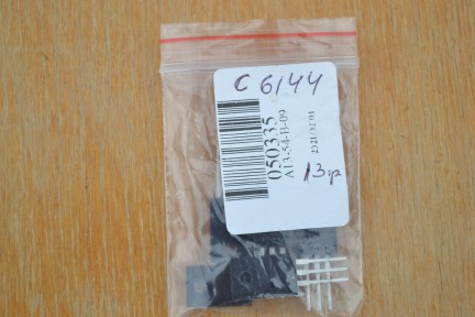 Купить Транзисторы C6144 detaluhi.ho.ua Интернет магазин в Каменец-Подольском, устройства, радиодетали, интсрументы.