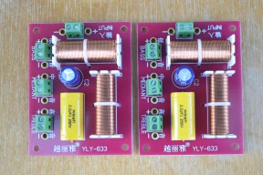 Купить 3 полосный кроссовер для АС 200 Вт - пара detaluhi.ho.ua Интернет магазин в Каменец-Подольском, устройства, радиодетали, интсрументы.