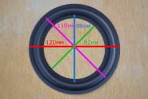 Купить Полиуретановый подвес для динамика 5 дюймов 120-82 мм - мягкий detaluhi.ho.ua Интернет магазин в Каменец-Подольском, устройства, радиодетали, интсрументы.