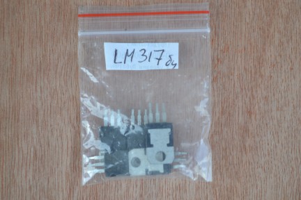 Купить Стабилизатор LM317 БУ (близкий к оригиналу) detaluhi.ho.ua Интернет магазин в Каменец-Подольском, устройства, радиодетали, интсрументы.