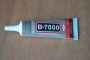 Купить Многоцелевой клей B7000 25 мл detaluhi.ho.ua Интернет магазин в Каменец-Подольском, устройства, радиодетали, интсрументы.