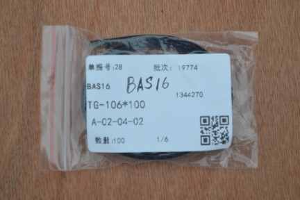 Купить SMD диоды BAS16 detaluhi.ho.ua Интернет магазин в Каменец-Подольском, устройства, радиодетали, интсрументы.