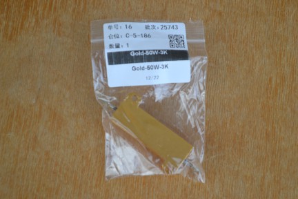 Купить Нагрузочные сопротивления 3 кОм 50 Вт detaluhi.ho.ua Интернет магазин в Каменец-Подольском, устройства, радиодетали, интсрументы.