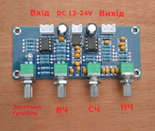 Купить Трехполосный темброблок XH-A901 на NE5532 с ручками detaluhi.ho.ua Интернет магазин в Каменец-Подольском, устройства, радиодетали, интсрументы.