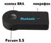 Купить Bluetooth аудио приемник v3.0 DL-LINK TS-BT35A08 (Receiver) detaluhi.ho.ua Интернет магазин в Каменец-Подольском, устройства, радиодетали, интсрументы.