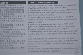Купить Bluetooth аудио приемник без потери качества звука (Receiver) detaluhi.ho.ua Интернет магазин в Каменец-Подольском, устройства, радиодетали, интсрументы.