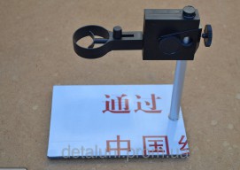 Купить Металлический штатив для USB цифрового микроскопа detaluhi.ho.ua Интернет магазин в Каменец-Подольском, устройства, радиодетали, интсрументы.